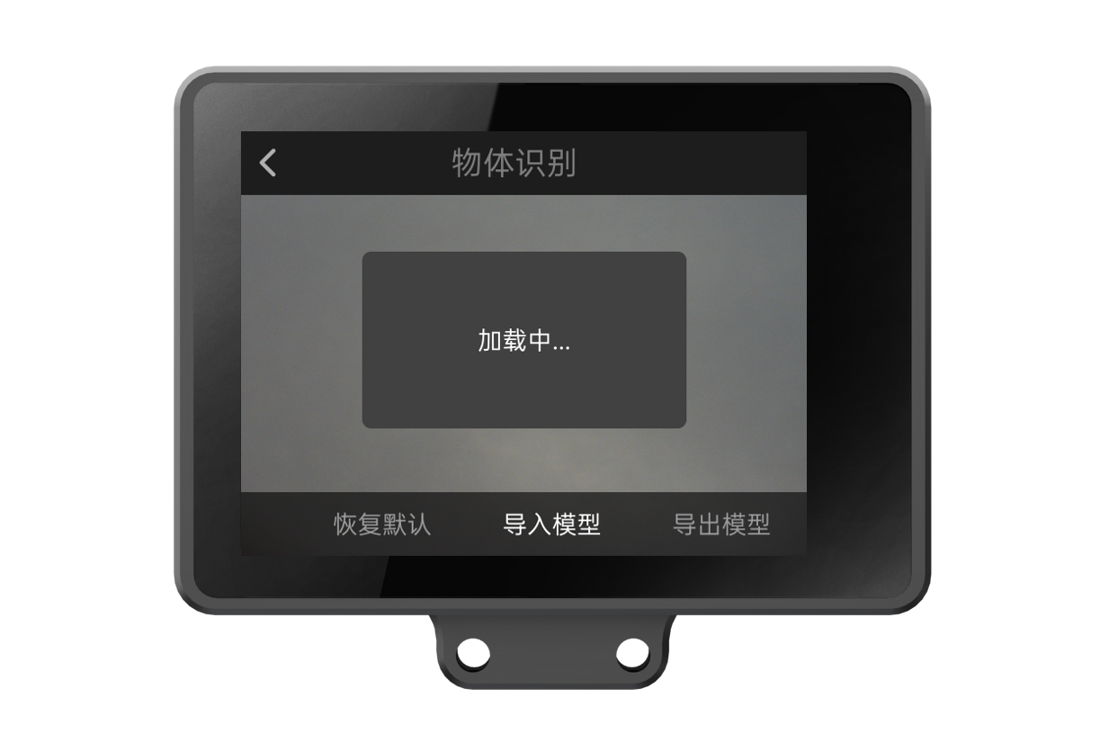 Interface Diagram