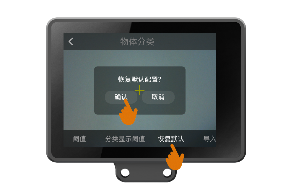 Interface Diagram