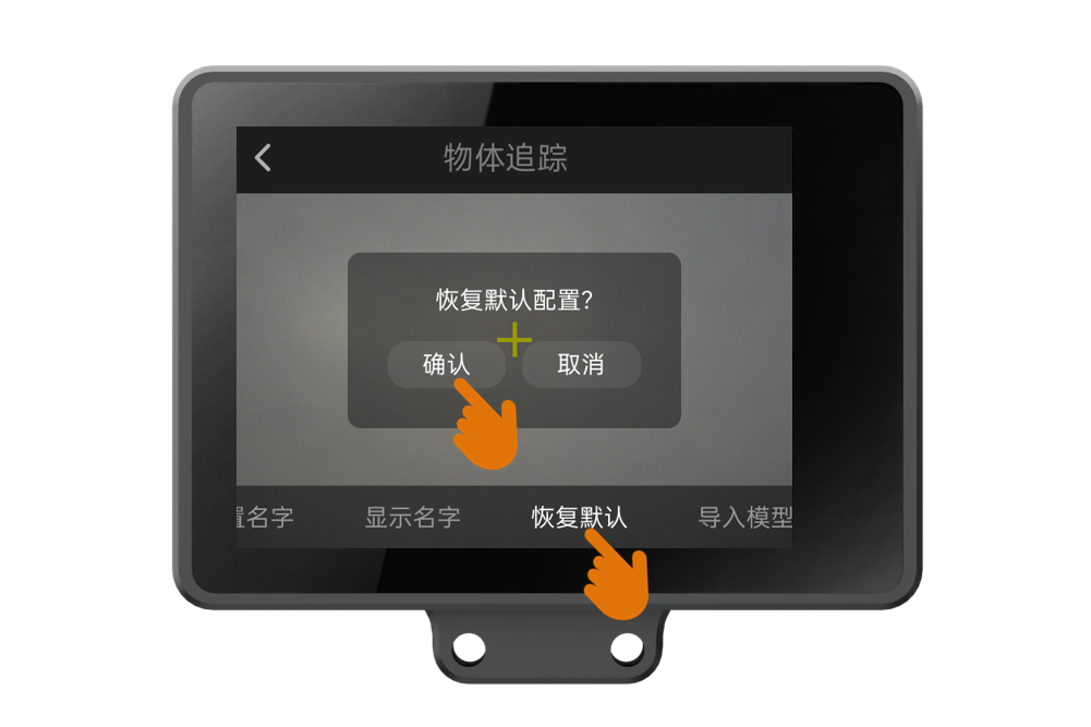 Interface Diagram