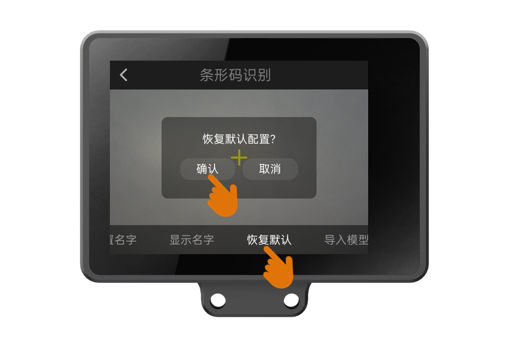 Interface Diagram