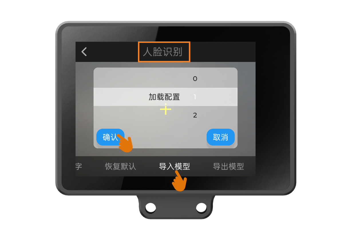 Interface Diagram