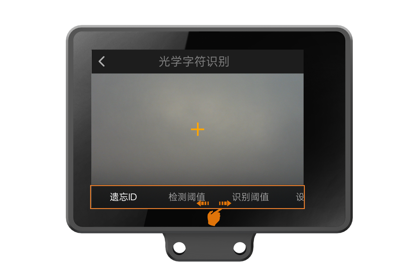 Interface Diagram