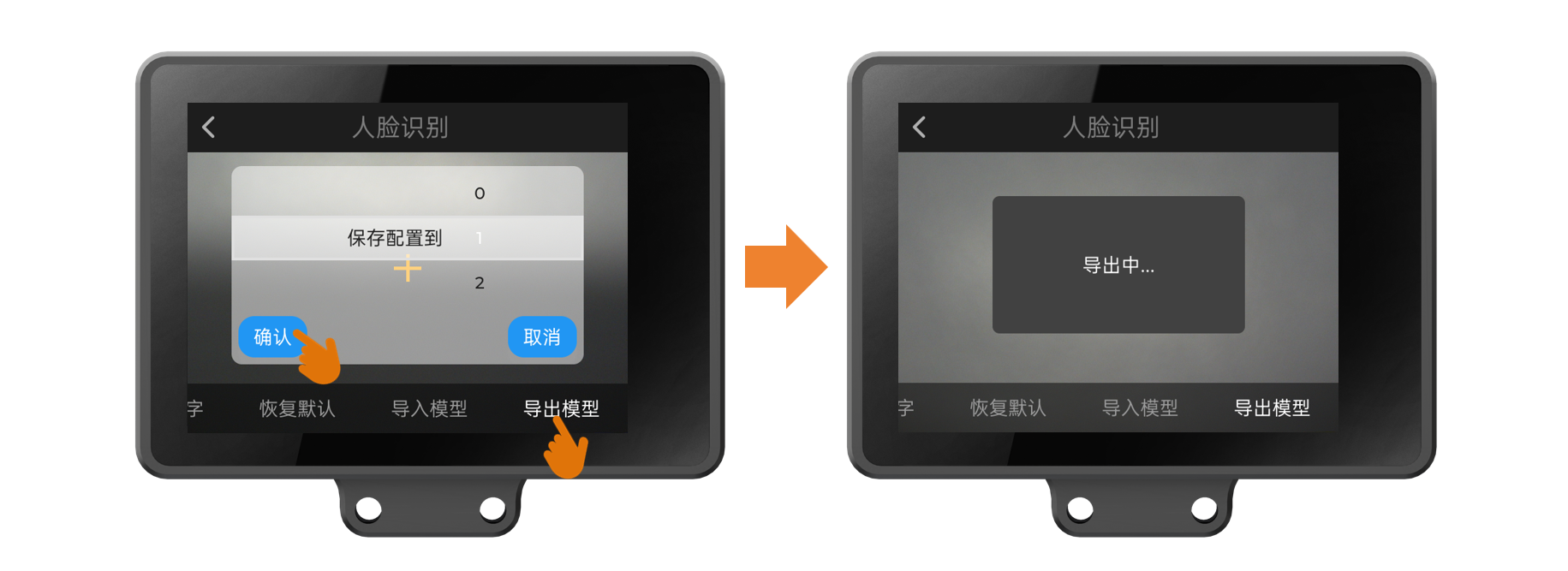 Interface Diagram