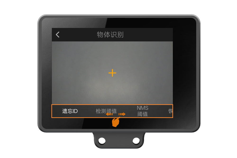 Interface Diagram