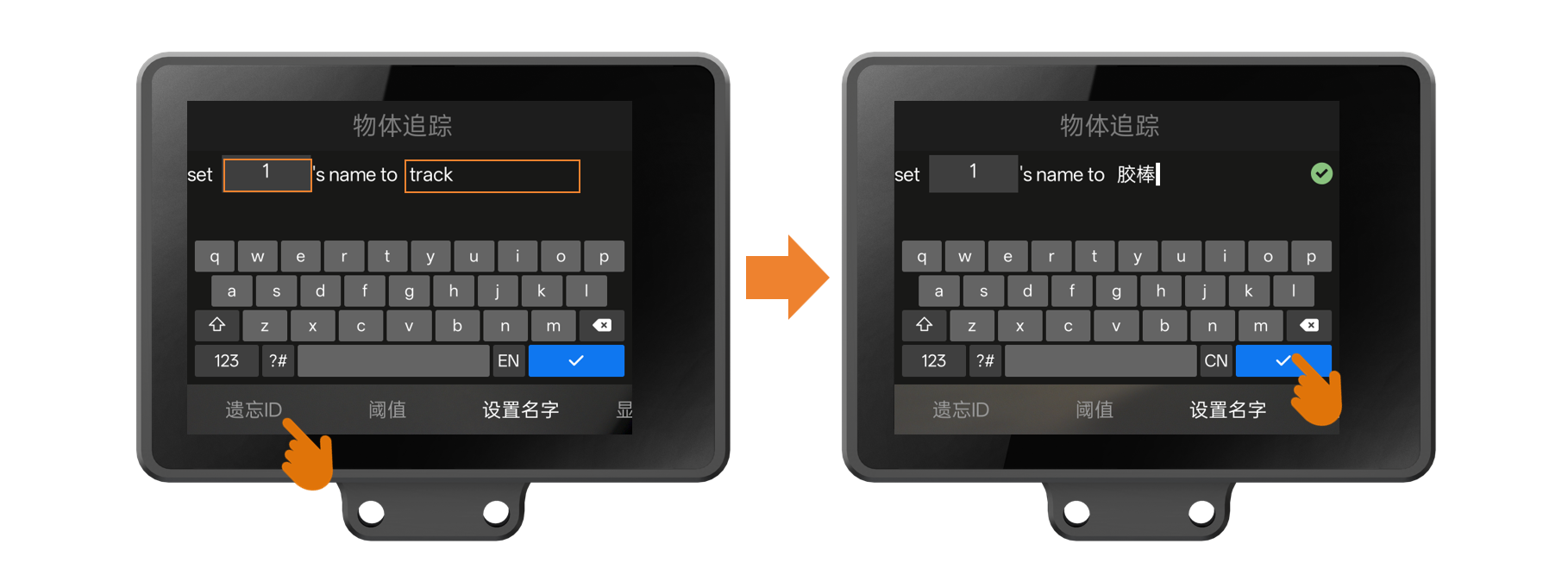Interface Diagram