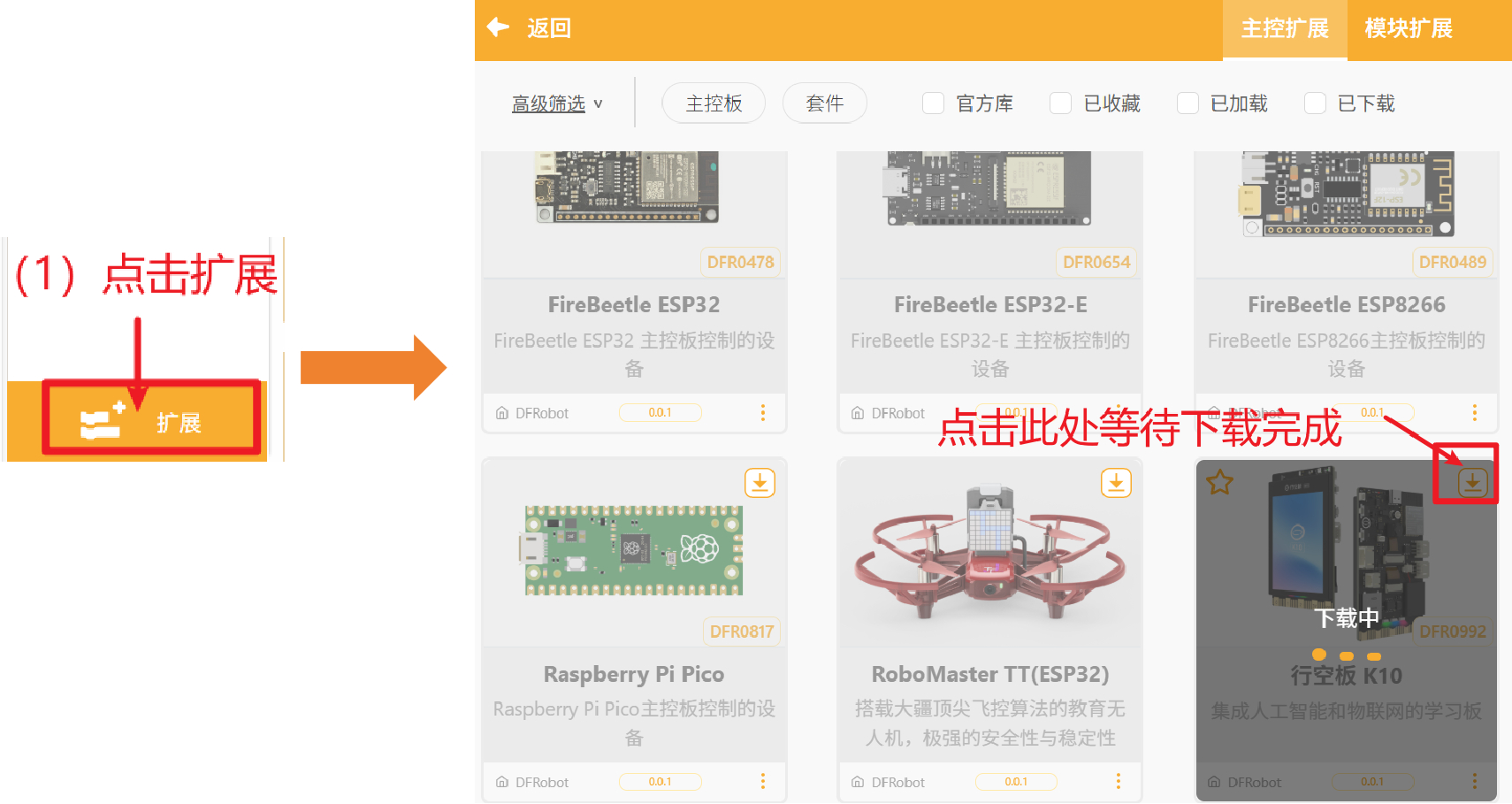 Interface Diagram