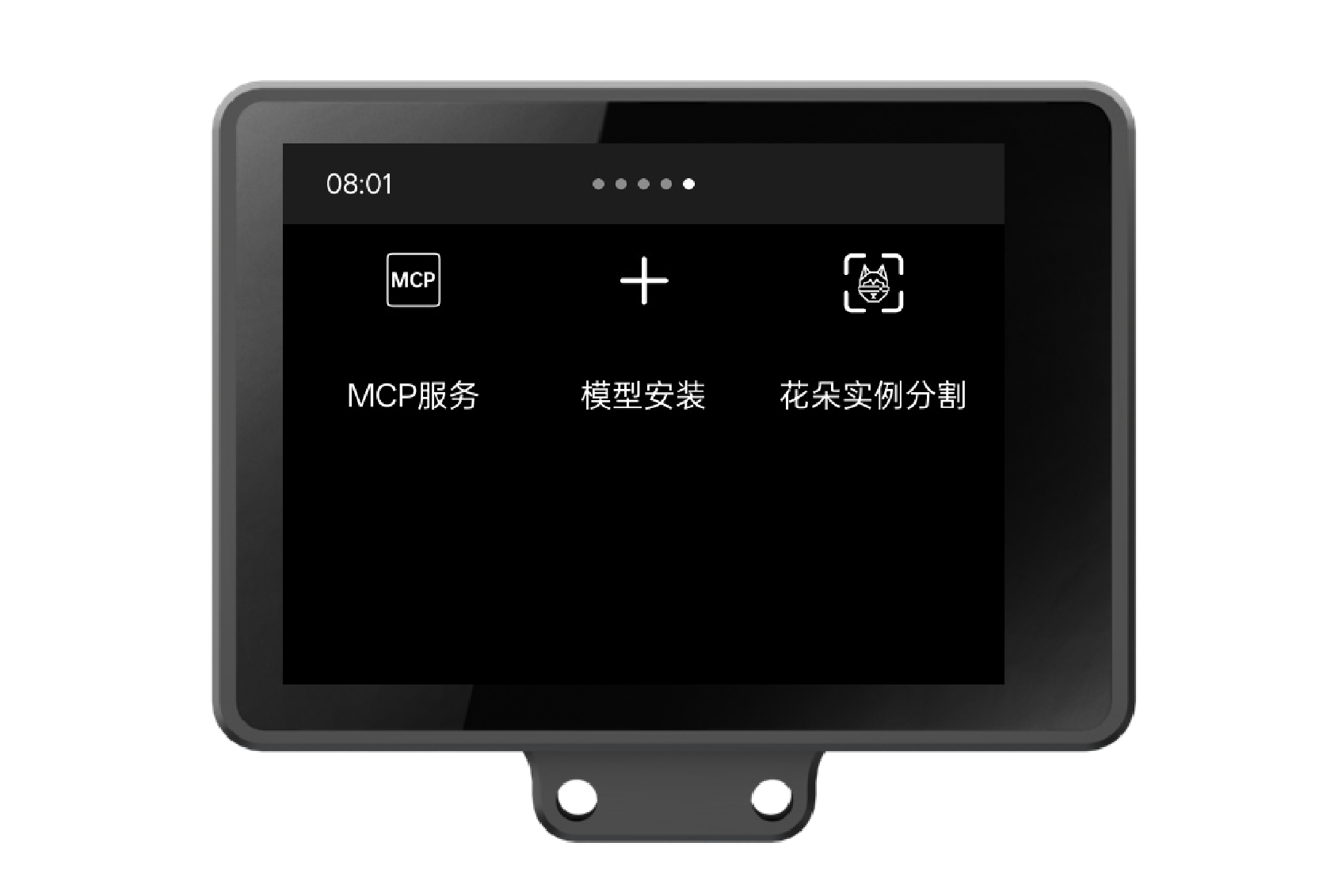 花朵蒙版效果图