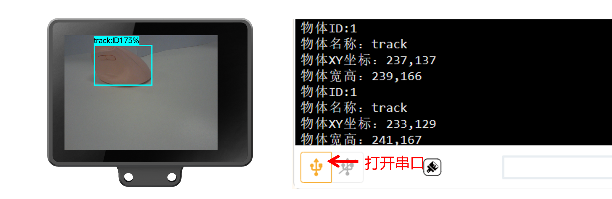 Interface Diagram