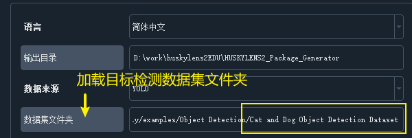 Annotated sections of the Model Installation Package Generator