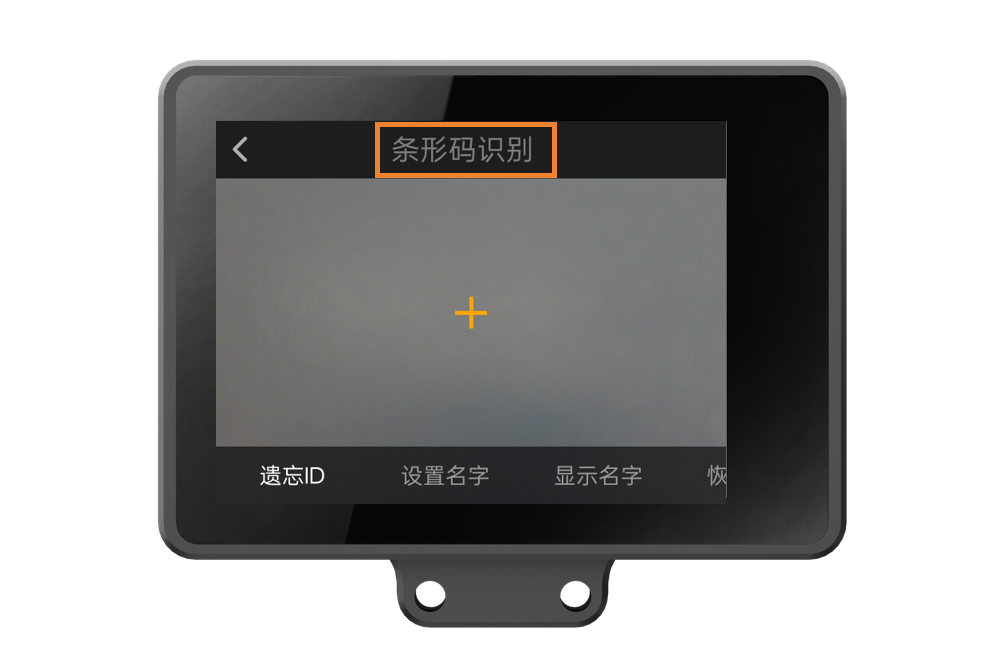 Interface Diagram