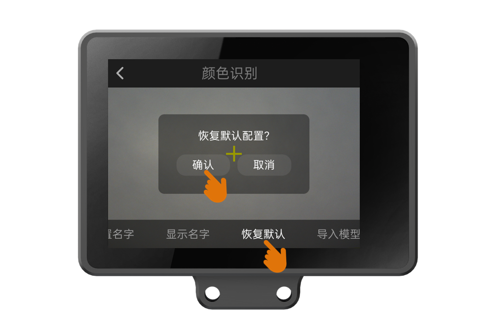 Interface Diagram
