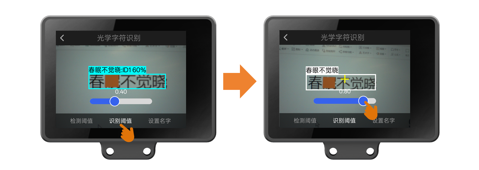 Interface Diagram