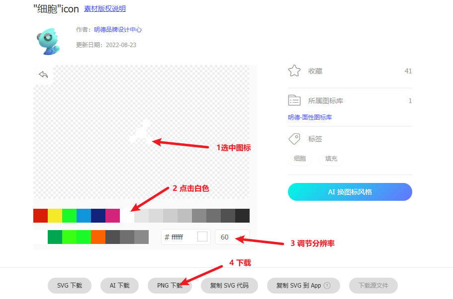 Interface Diagram