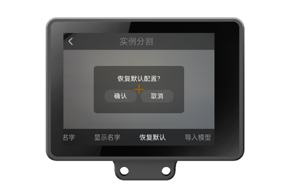 Interface Diagram