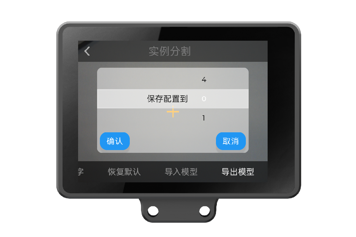 Interface Diagram