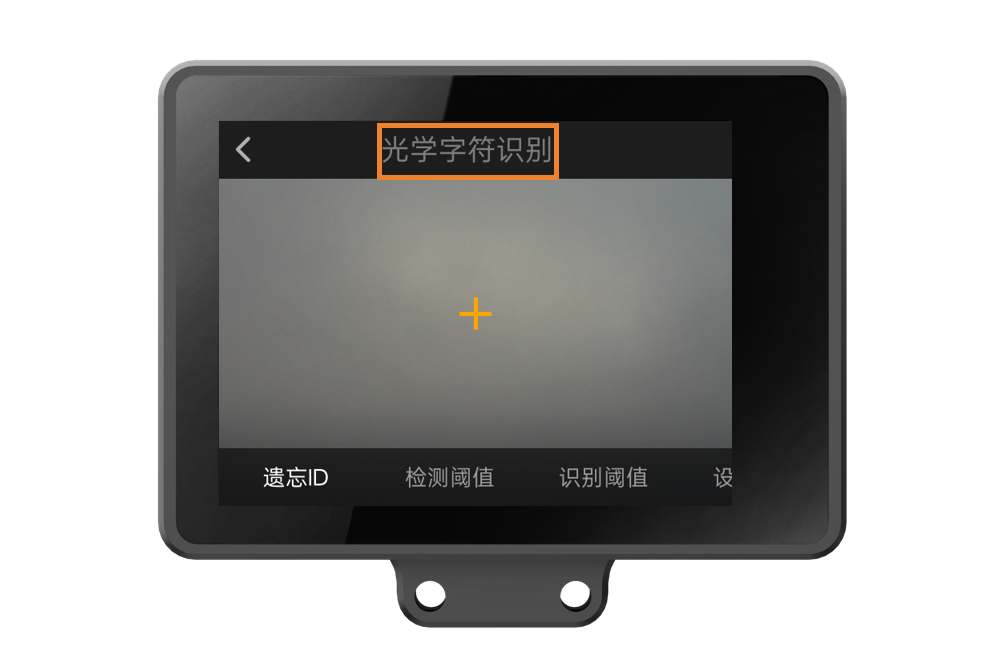 Interface Diagram