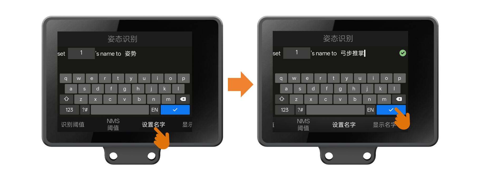 Interface Diagram