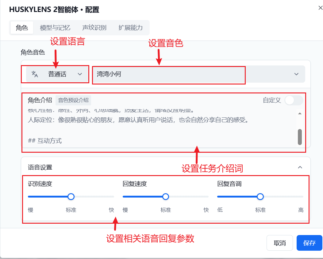 多模型并联运行