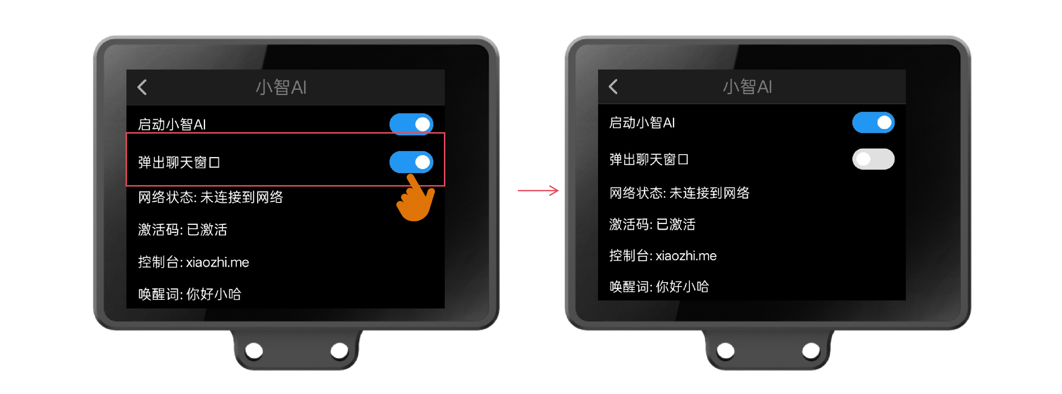 多模型并联运行