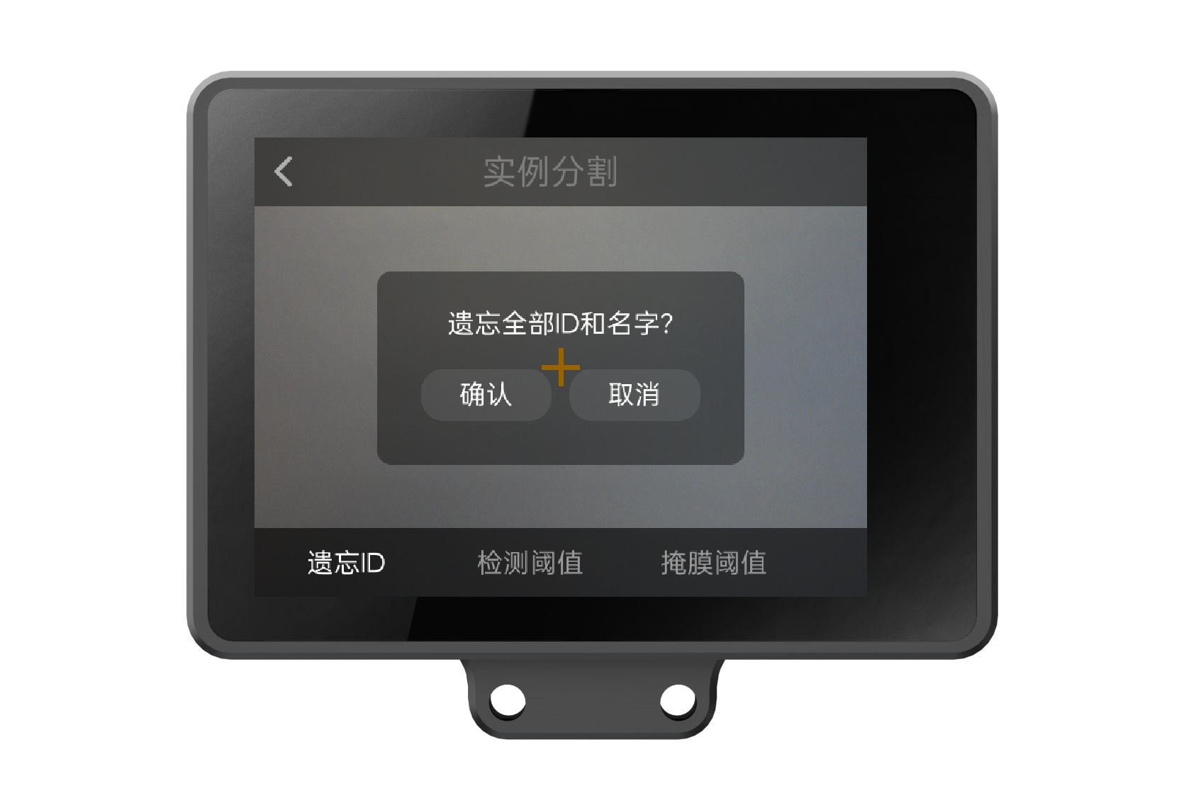 Interface Diagram