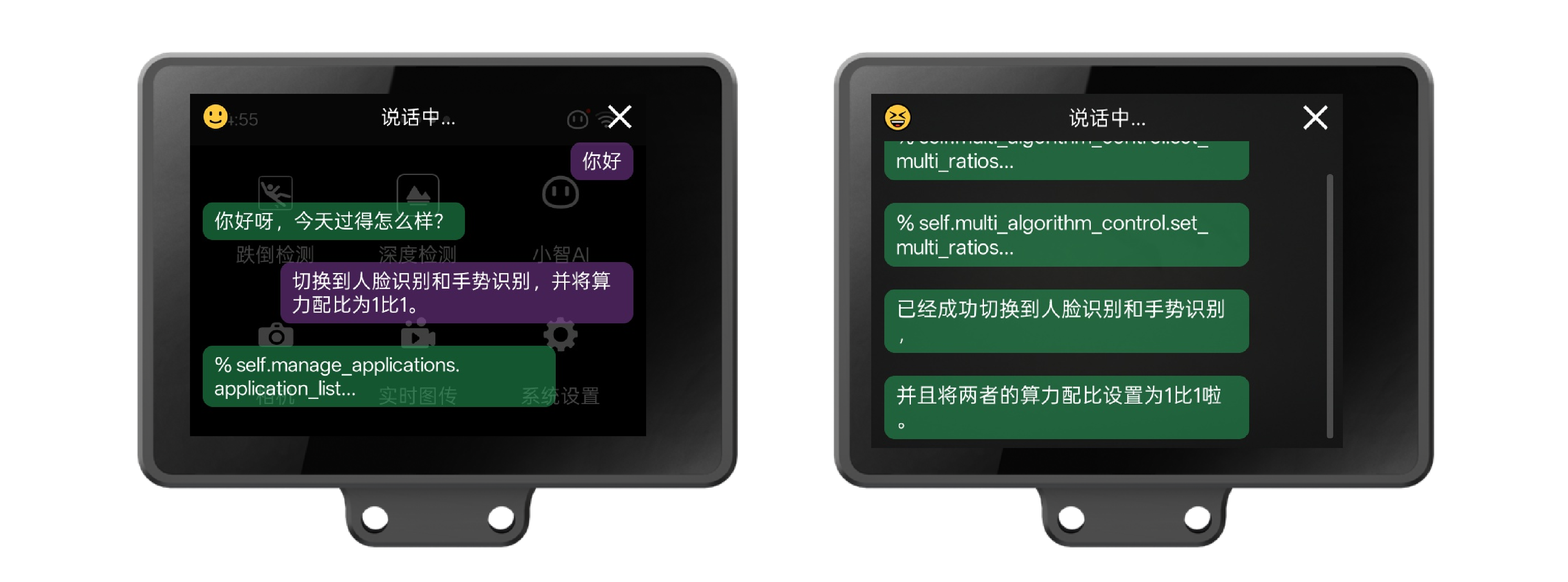多模型并联运行