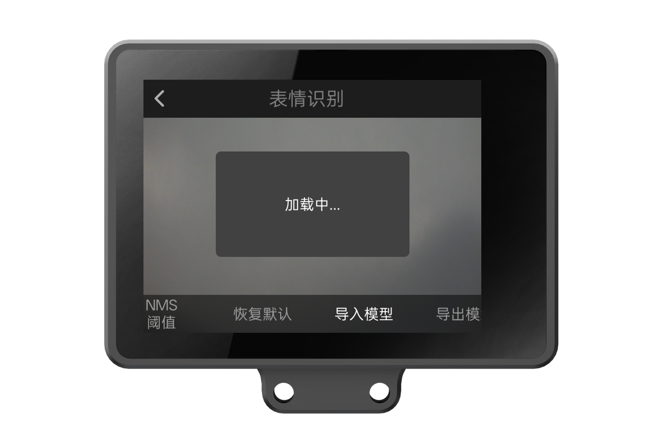Interface Diagram
