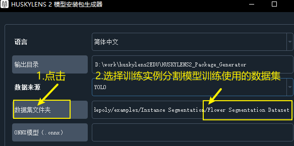 花朵蒙版效果图