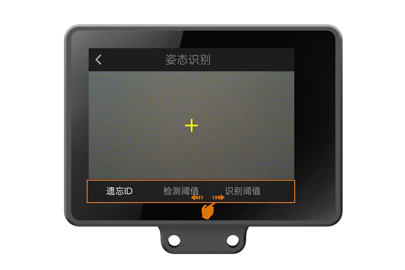 Interface Diagram