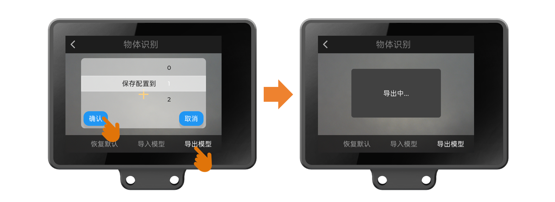 Interface Diagram
