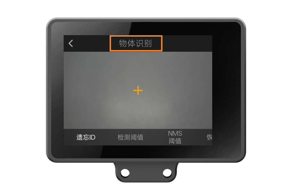 Interface Diagram