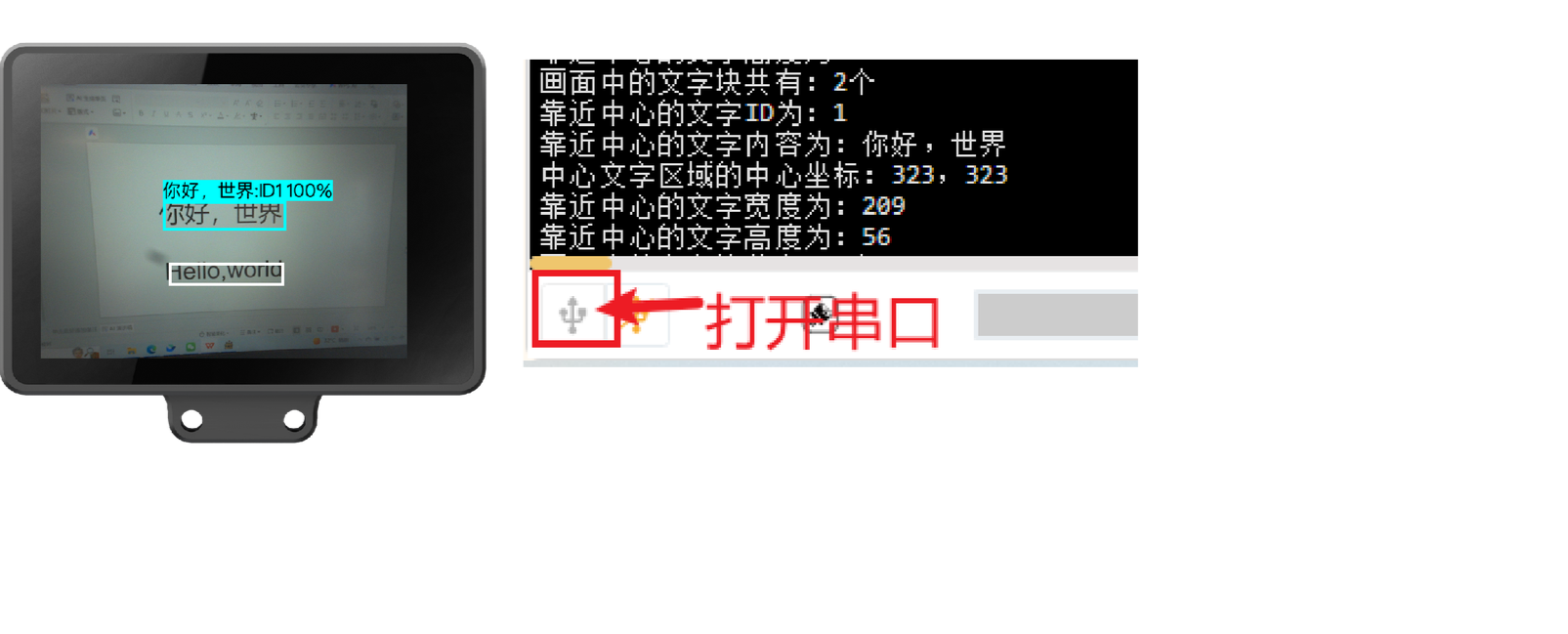 Interface Diagram