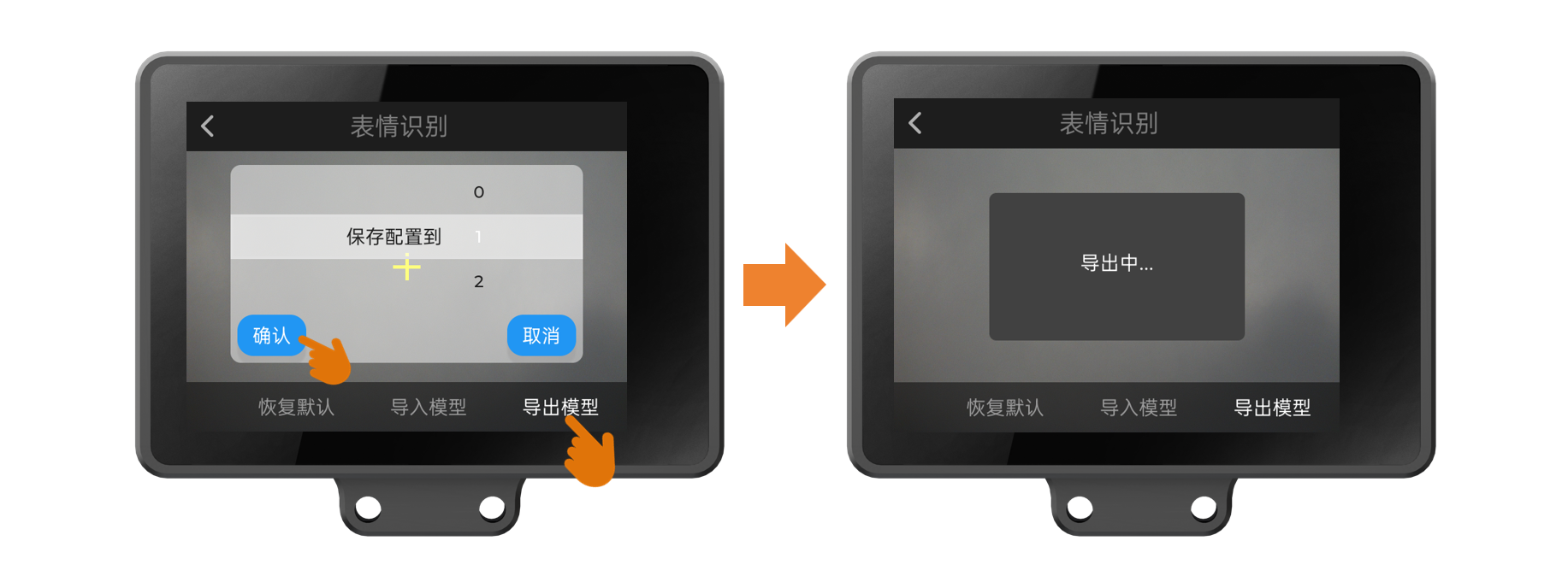 Interface Diagram