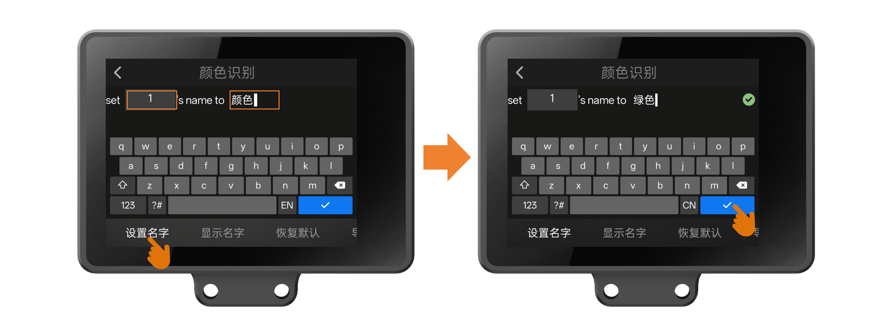 Interface Diagram