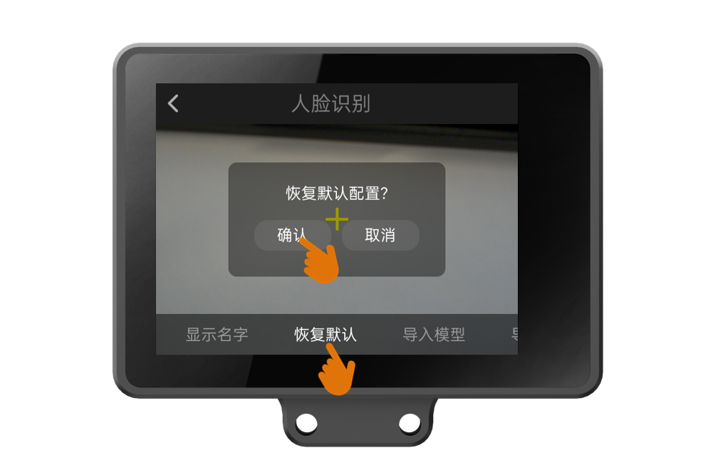 Interface Diagram
