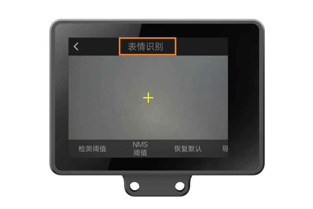 Interface Diagram