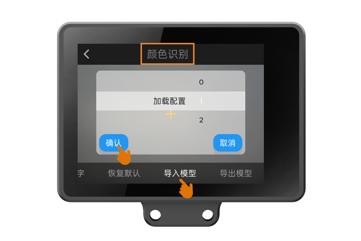 Interface Diagram