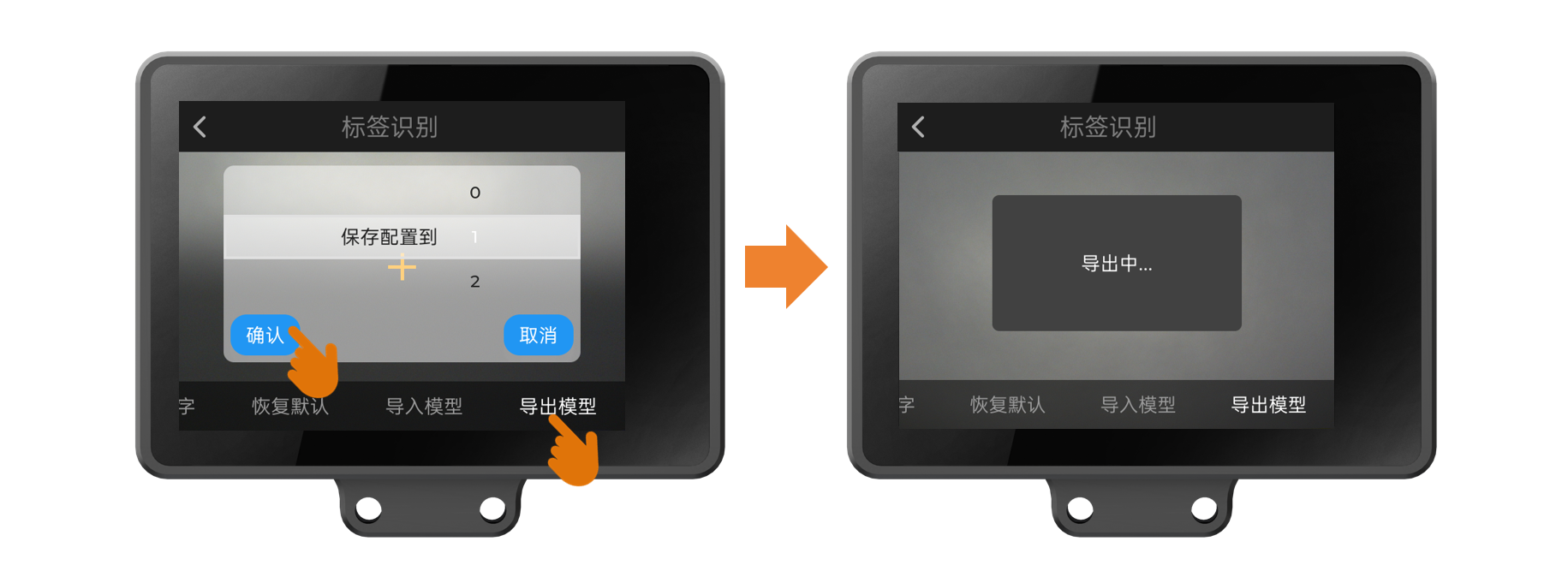 Interface Diagram