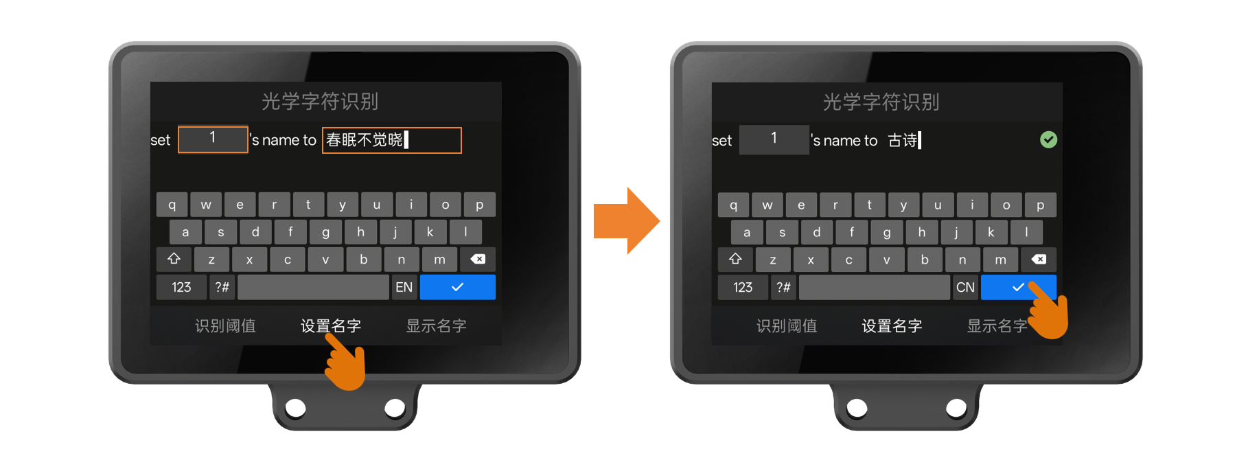Interface Diagram