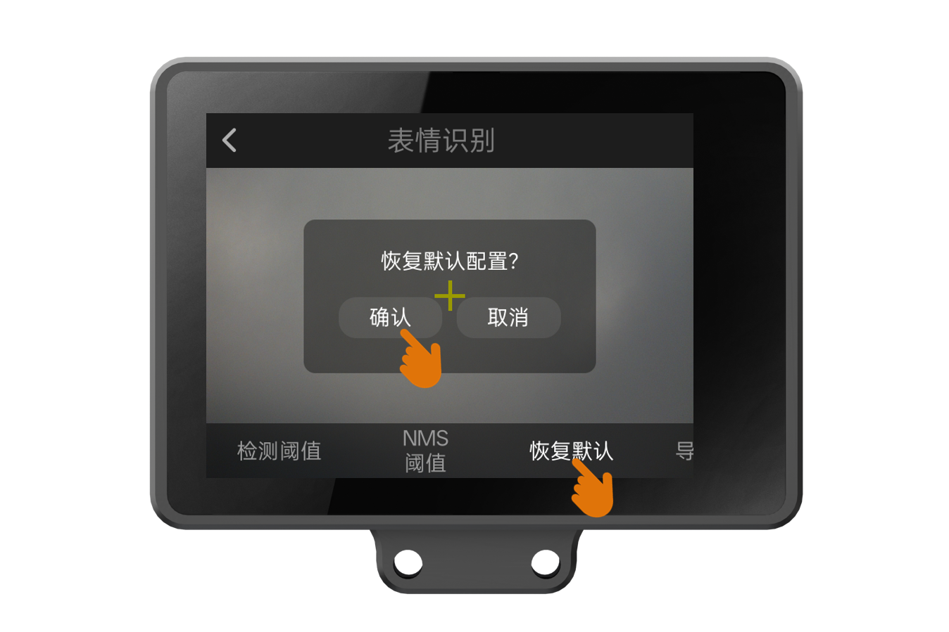 Interface Diagram
