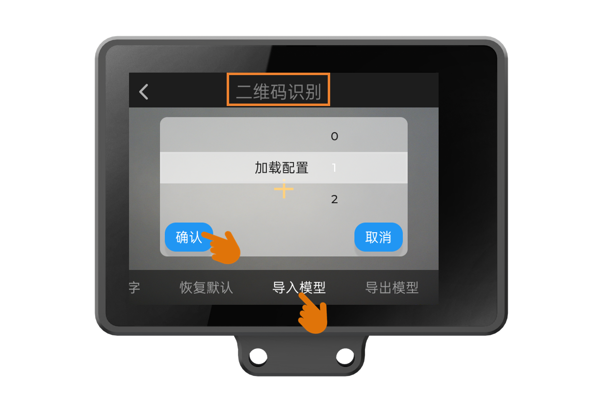 Interface Diagram