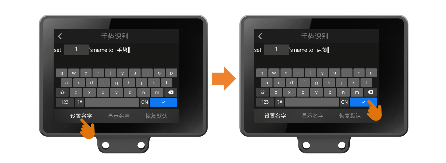 Interface Diagram