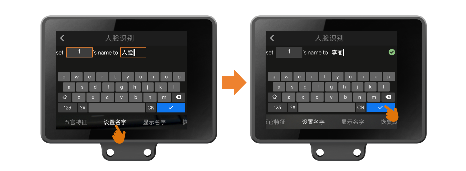 Interface Diagram