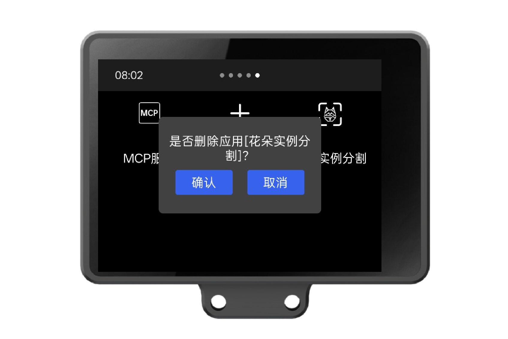花朵蒙版效果图