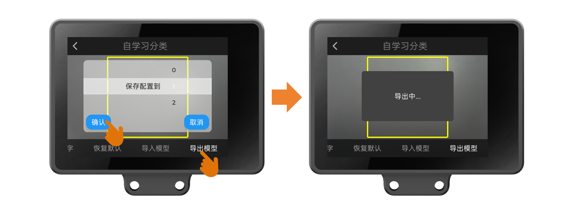 Interface Diagram