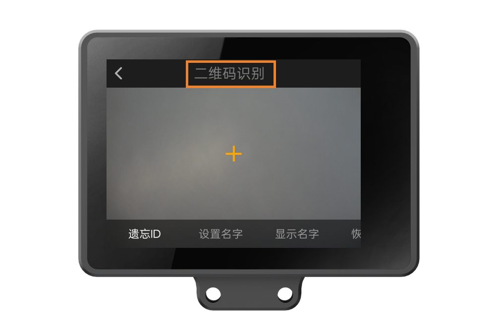 Interface Diagram