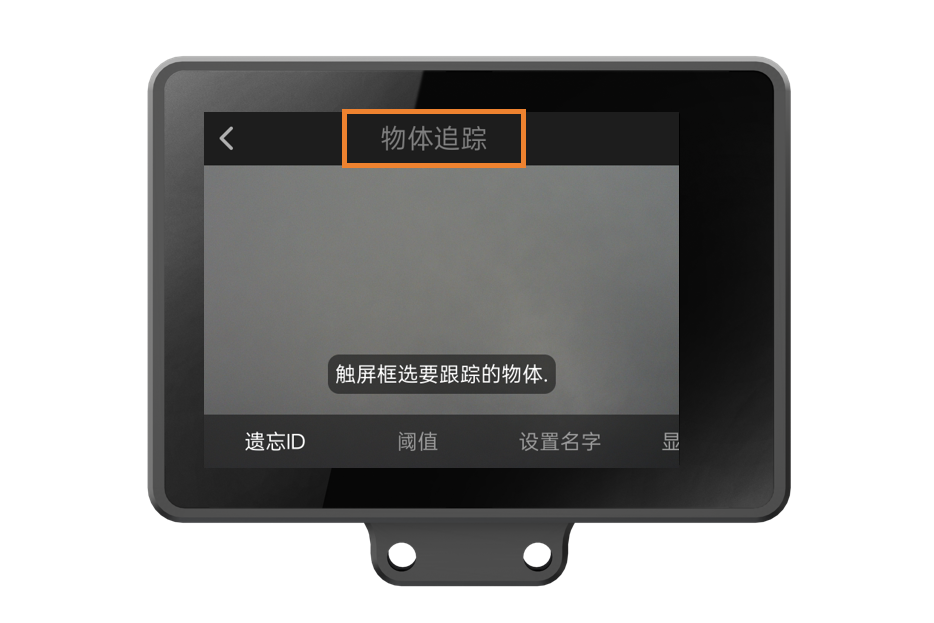 Interface Diagram