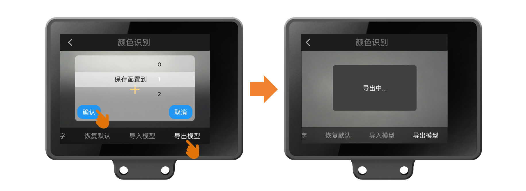 Interface Diagram