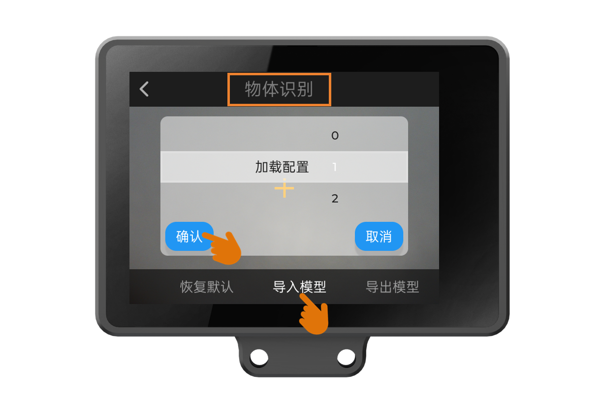 Interface Diagram