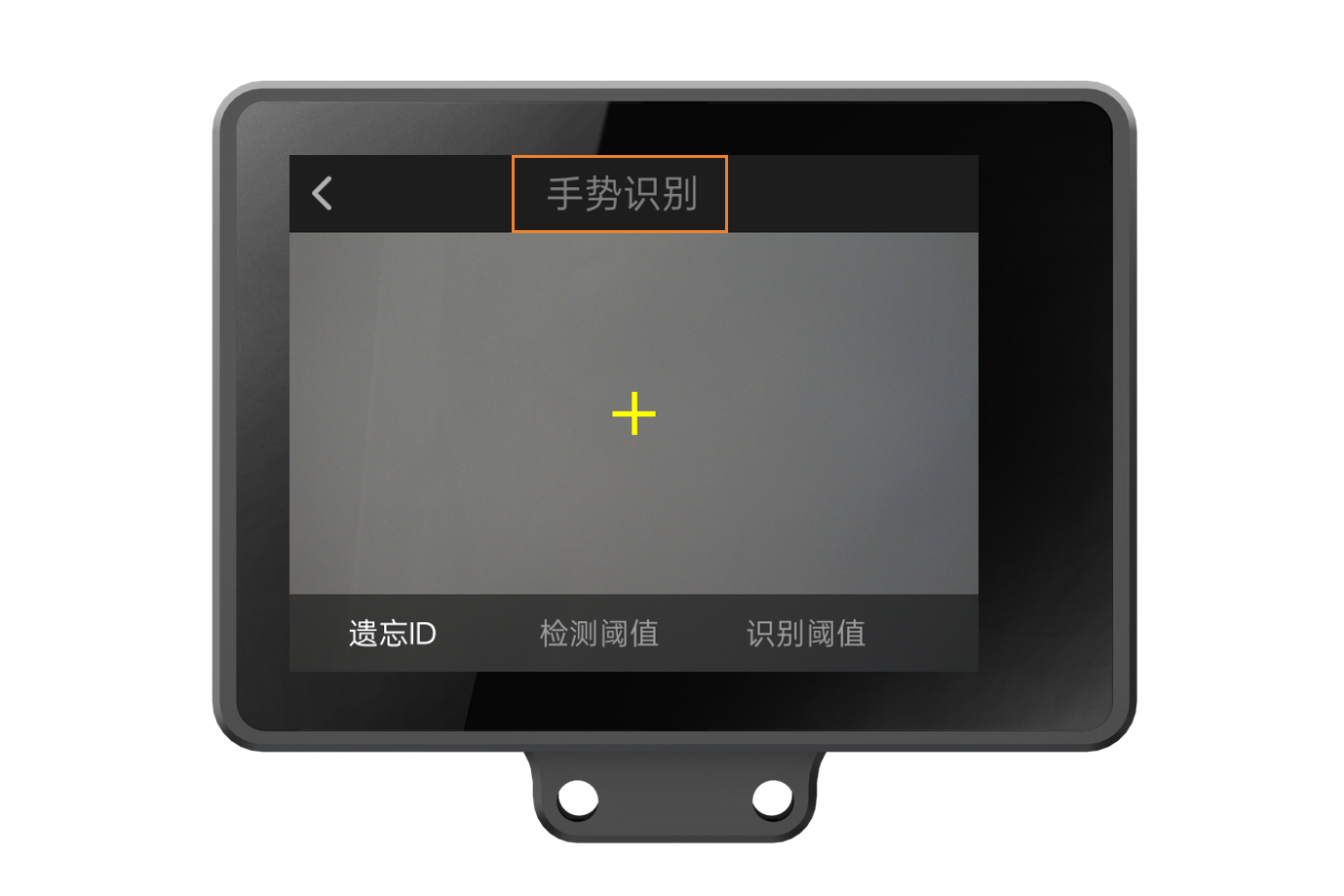Interface Diagram