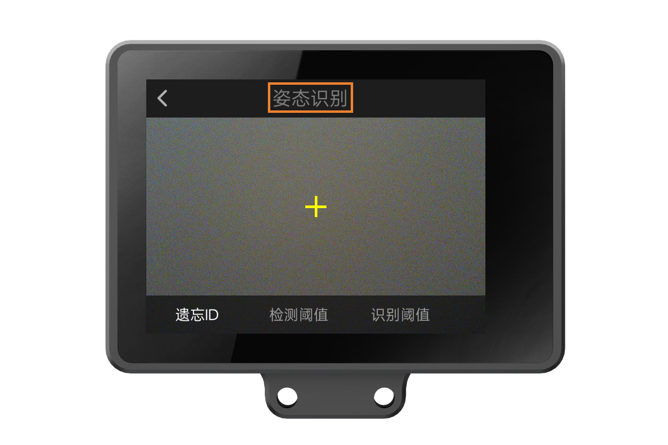 Interface Diagram